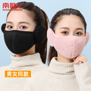 Nanjiren Winter Thermal Keeping Mask Earmuffs Windproof Fleece Thickened Cycling Windproof Two-in-One Three-Dimensional Mask Female Z