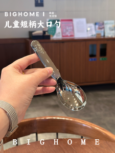 Cute Short Handle Large Mouth Soup Spoon Stainless Steel 1810 Home Use Dining Beautiful Appearance Meal Soup Spoon