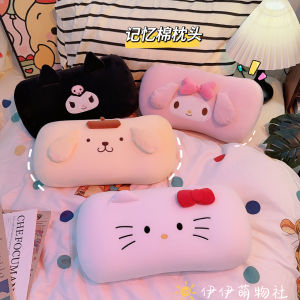 Gối Ngủ Bằng Mút Nhớt Hoạt Hình Dễ Thương Cho Học Sinh Gối Hỗ Trợ Cổ Gối Siesta Gối Lưng Thoải Mái Gối Mút Nhớt Thoải Mái