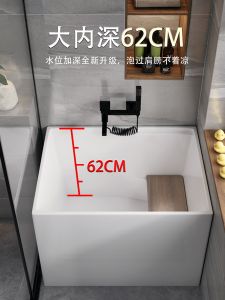 For Home Small Apartment Adult Overall Thin Edge Acrylic Independent Movable Japanese Mini Small Deep Bubble Bathtub