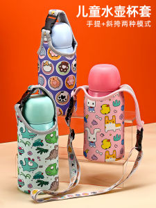 Adorable Cartoon Childrens Insulated Water Bottle Cover Universal Strap Crossbody Handheld Portable Mug Bag Protective Case