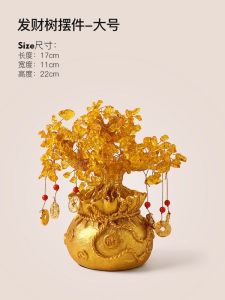 BHM Wealth Attraction Tree Home Decor Resin Tabletop Decoration Chinese New Home Moving Gift Living Room Bar Cabinet Decor