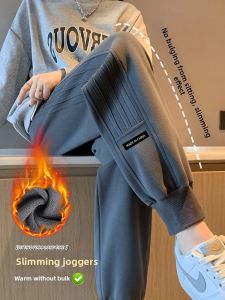 Thermal Skinny Petite Jogger Pants