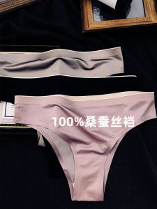 Antibacterial Low-Waist Ice Silk Womens Underwear Breathable Seamless Satin Sensual Ladies Panties Comfortable Daily Wear
