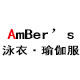 Amber Swimwear Selected