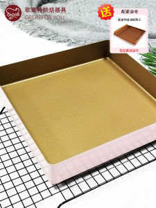 Non-Stick Baking Tray Square Traditional Gold Pan Mooncake Cream Puff Cookie Roll Home Use Baking Tray Aluminum Alloy Material