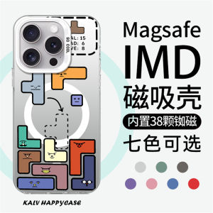 Magsafe Magnetic Block iPhone Case Color Silver Protection for Apple 17Promax Xiaomi 14 15 13Pro Trendy 12 Popular 11 New 16