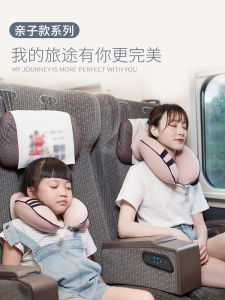 Portable Inflatable U-Shaped Neck Pillow for Traveling Aircraft Children Adults Removable And Washable Neck Support Pillow