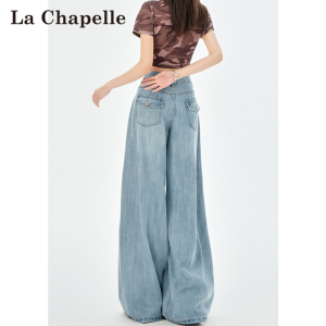 La Chapelle | Blue Tencel High Waist Loose Straight Leg Jeans
