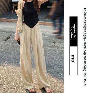 Quần ống rộng nữ MiiOW mỏng rộng rãi thoải mái.