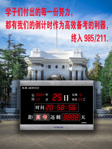 Electronic Timer Student Construction Completion Countdown Reminder Home Daily Use Clock Timer/Stopwatch HoTai F728C