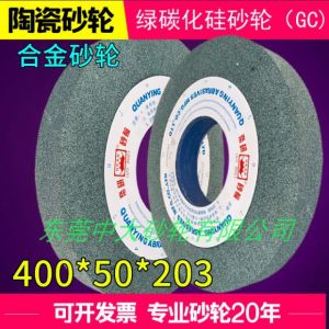 Ceramic GC Green Silicon Carbide Wheel for Grinding Machines 400*50*203mm