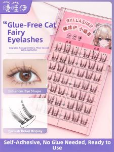JIEWAYI | Self-adhesive Beginner-friendly False Eyelashes