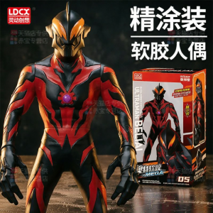 LDCX | Flexible Ultraman Figure