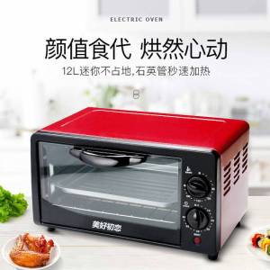Mini Integrated Three-in-One Microwave Oven 12L Capacity Compact Size for One Person Home Use Steamer Grill Functionality