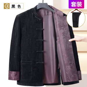 Elderly Mens Chinese Style Long Sleeve Jacket Winter Set Traditional Tang Costume Outerwear for Autumn And Spring