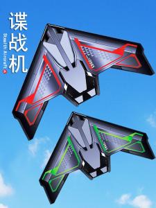 Large High-End Triangle Kite B2 Spy Plane Design Easy to Fly for Beginners Adult Glider Kite Aerodynamic Triangle Kite