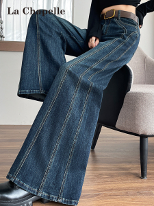 La Chapelle | Vintage Loose Flared Denim Pants