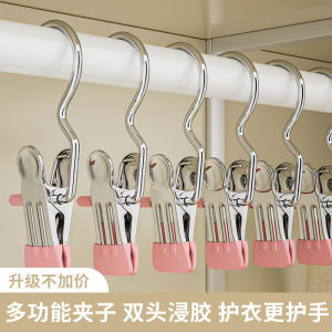Kẹp Quần Bằng Thép Không Gỉ Đa Năng Có Móc Kẹp Quần Áo Bằng Kim Loại Dùng Trong Gia Đình Không Để Lại Dấu Vết Đơn Lẻ