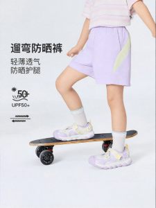 XTEP | Summer Outdoor Shorts For Children