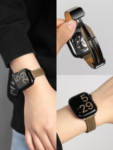 CRAFTSMAN DAI | Genuine Leather Summer Watch Strap for Smart Watch