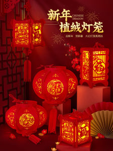 Đèn Lồng Ruy Băng Trang Trí Tường Ngoài Trời Đèn Lồng Cung Đình Treo Cửa Sổ Trang Trí Năm Mới Cho Lễ Hội Năm Rồng