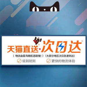 RUYI | Instant Adhesive Glue for Wall Tiles and Fixtures