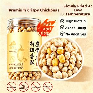 KUOBAOWU | Diabetic-Friendly Ready-to-Eat Roasted Chickpeas