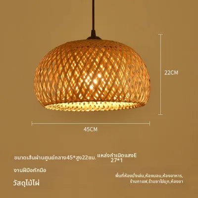 โคมระย้าสร้างสรรค์จากไม้ไผ่สไตล์เซนเรียบง่าย