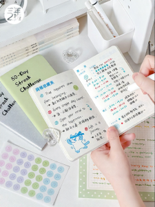 SANNIANERBAN | Daily Challenge Planning Notebook