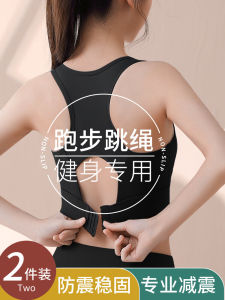 High-Intensity Sports Bra Tank Top for Women Thin Lightweight Running Shockproof One-Piece Summer Bra Vest Anti-Sagging