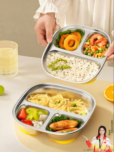DEMING | Stainless Steel Suction Partition Plate for Baby