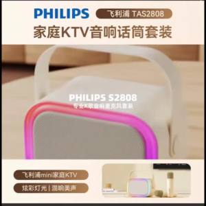 Philips | Philips TAS2808 Wireless Bluetooth Speaker Portable Home Karaoke with 2 Microphone Reverb Effect 1800mAh Outdoor Sound Box Music