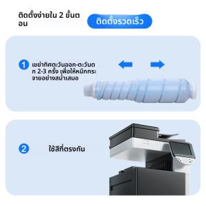 CHG | Color Printer Compatible Carbon Powder