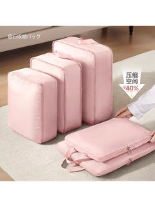 กระเป๋าใส่เสื้อผ้าสำหรับเดินทาง กระเป๋าเก็บของแบบยูนิเซ็กซ์ กระเป๋าใส่ชุดนอน กระเป๋าใส่เสื้อผ้าใส่กระเป๋าเดินทางแบบยูนิเซ็กซ์