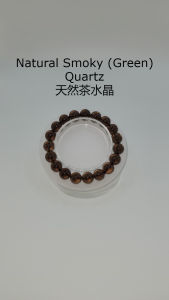 (SG Seller Ready Stocks) High Grade Natural Smoky (Green) Quartz Bracelet 10mm+ 高级天然茶水晶手链 10+毫米