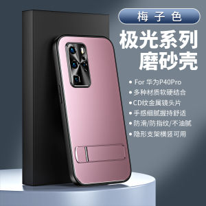 เคสโทรศัพท์ Huawei P40 pro แบบหนาบางพิเศษพร้อมช่องเก็บโทรศัพท์แบบซิลิโคนสำหรับผู้ชายและผู้หญิง ป้องกันรอยขีดข่วนและตกหล่น