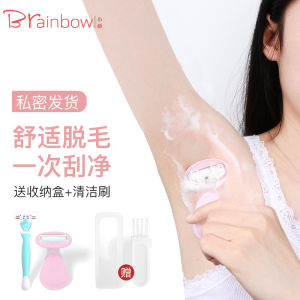 Brainbow Womens Personal Grooming Tool Hair Removal Razor Armpit Leg Trimmer Private Area Shaver Professional Hair Removal Tool