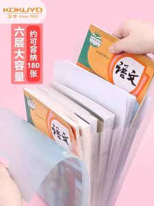 KOKUYO A4 Accordion File Folder Vertical Storage Multi-layer Handheld  Paper Organizer Light Color Document Folder