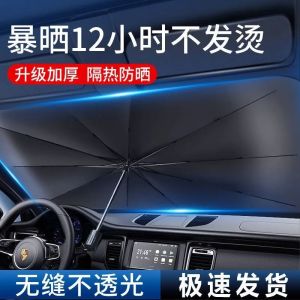 Car sun visor for cars sun shield windows sun shield sun visor front windshield cover for parking