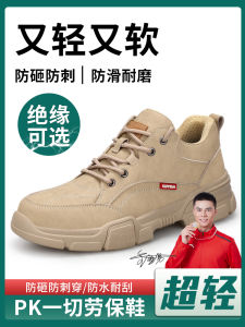 Mens Safety Work Shoes Steel Toe Anti Crush And Piercing with Steel Plate Breathable Lightweight Comfortable for Construction Site