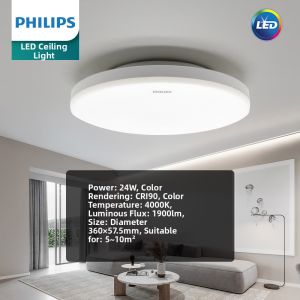 Philips | Simple Modern LED Ceiling Light