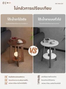DONGMU | Moveable Wooden Side Table for Small Living Room