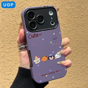 UGP | Cute Cartoon Small Batch White Unique Design Full Coverage Phone Case