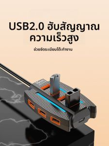 Earise | Multi-Interface USB Expander Hub For Desktop Computers External Hard Drive Printer Universal Adapter Extension Splitter Plug