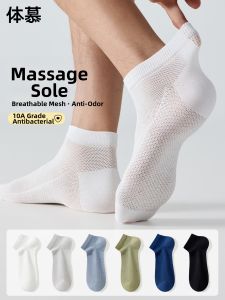 Summer Mens Lightweight Cotton Antimicrobial Ventilated Socks