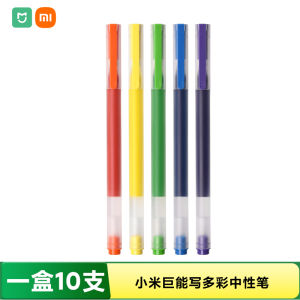 Xiaomi Mi Home Ultra Writing Business Office Neutral Pen 10 Pieces Set Red Black Conference Pen Bullet Head Rollerball Pen