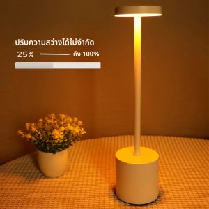 Simple Touch Sensor LED โคมไฟตั้งโต๊ะโคมไฟตั้งโต๊ะแบบชาร์จไฟได้ 3 สีปรับข้างเตียง Creative Ambient Light Bar Room Decor Light