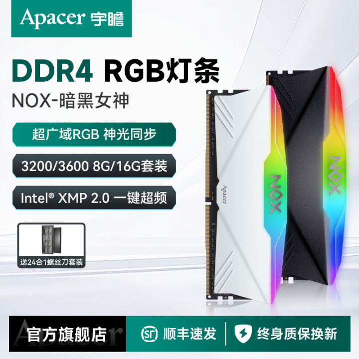 Apacer | RGB DDR4 Memory 32GB | Lazada Singapore