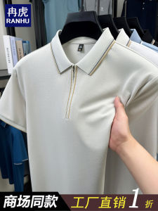 Áo Thun Polo Tay Ngắn Bằng Lụa Tơ Tằm Mùa Hè Mới Dành Cho Nam Áo Thun Cổ Polo Tay Lửng Vải Cotton Lụa Áo Thun Thường Ngày